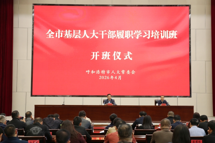 微信图片_20260410203905_119_124 微信图片_20260410203905_119_124